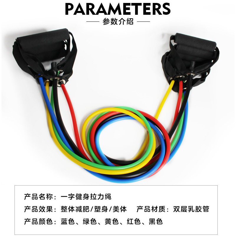 Factory direct sales TPE multifunctional yoga one-word tensioner tension rope strength training fitness elastic rope on behalf of