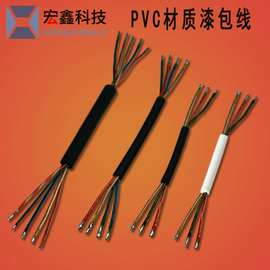 厂家直供咪头线耳机线材 两芯黑色漆包线 PVC绝缘线材多芯漆包线