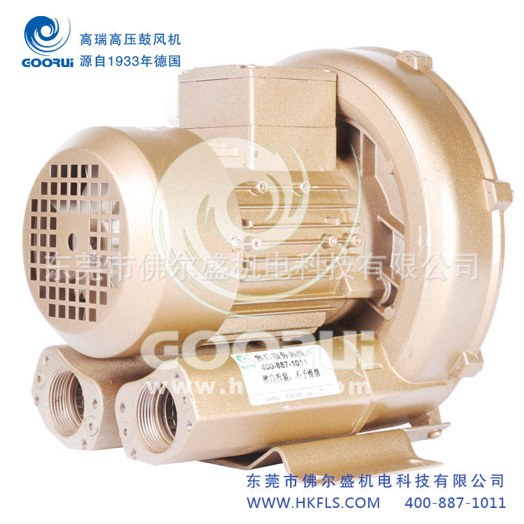 高瑞高压风机，漩涡气泵、高压风机。
