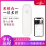 wifi拷贝控制电动控制器