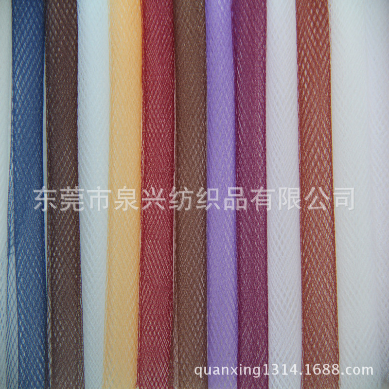 供应双线美国网 棱形网眼布 瑞士网婚纱网布