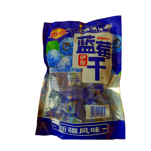 Blueberry flavored plum fruit 408g 208g travel exhibition packaged prunes dried plum fruit