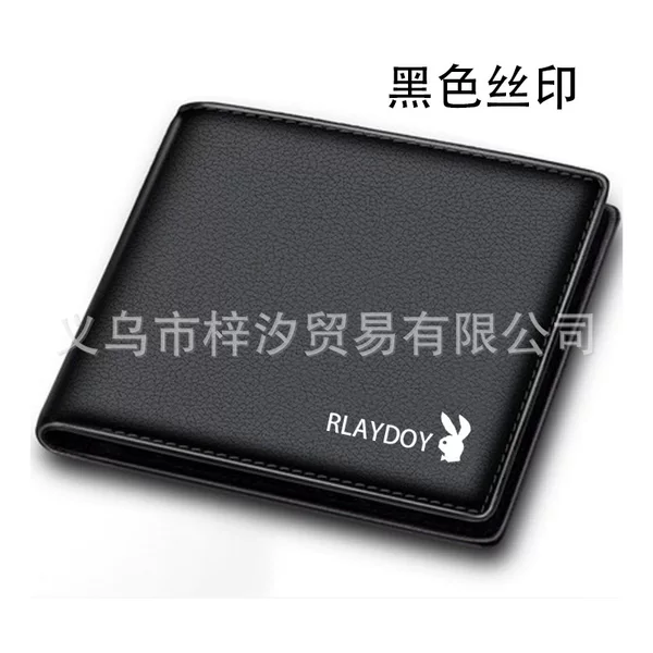 Gongzi Men's Wallet Men's Short Genuine Leather Pattern Pu Casual Business Card Holder Thin Wallet Coin Purse Ticket Holder