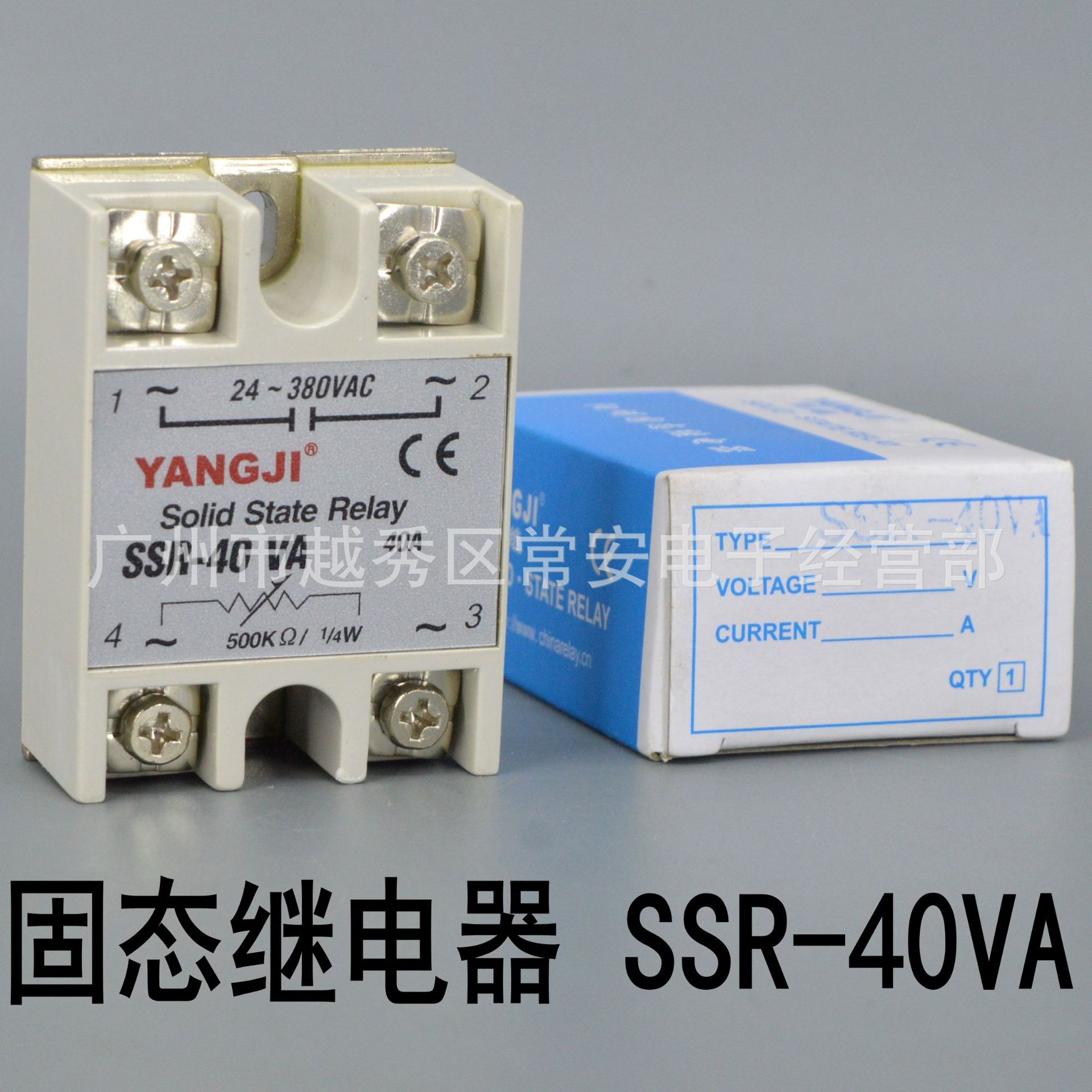 YANGJI 阳继 单相交流固态继电器 电阻型调压器 SSR-40VA