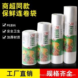 垃圾袋;其他塑料薄膜;塑料背心袋