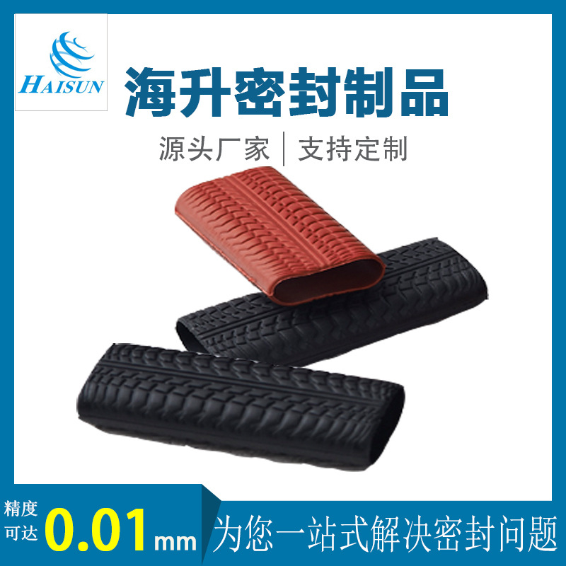 厂家生产耐油丁晴橡胶nbr火机套 耐磨损火机组合垫防漏气密封圈