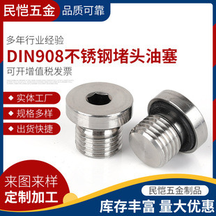 304/316���P䓃����Ƕ��^���m�控߅�����ǘ˼��ݼy304�Cе���