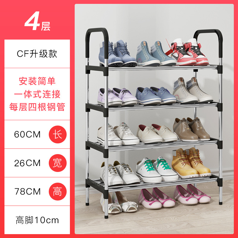CF 모델 4레이어
