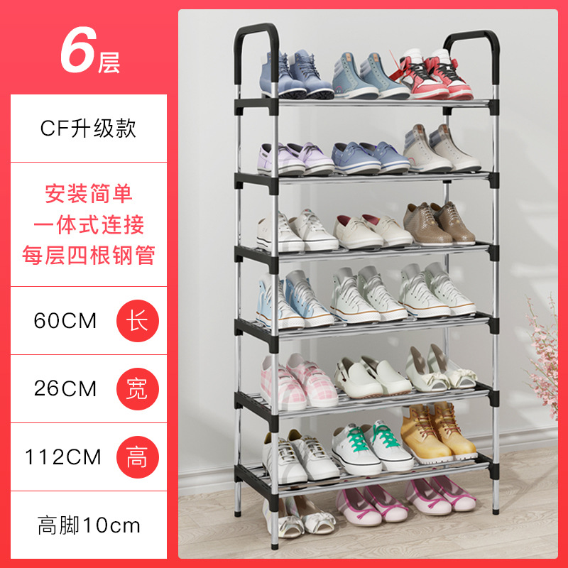 CF 모델 6레이어