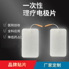 2Ƭ�b7*12cm늘OƬԴ�^�S��͸ș�Ĳĳ����t��������늘OƬ����