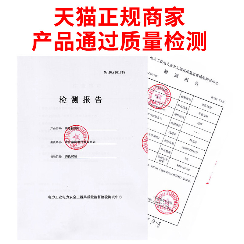 고전압 릭 로드 절연 로드 고전압 작동 로드 10KV35KV110KV 전기 따기 와이어 풀 브레이크 방전 극