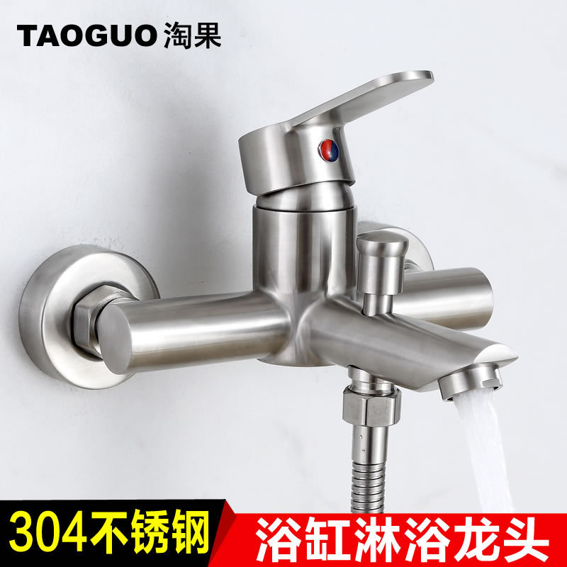 Taoguo 304 Stainless Steel Shower Head Bathroom Concealed Valve Triple Bathtub Hot and Cold Faucet Mixing Valve Shower