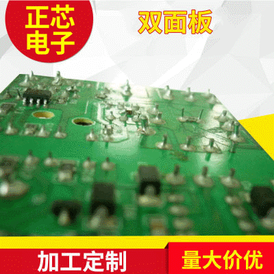 各种双面板电路板加工定 制 单面线路板贴片加工电路板批发定 制