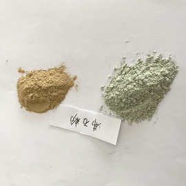 沸石球 污水处理用沸石 100目沸石粉 800目沸石粉