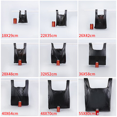 Wholesale black portable plastic bags, small and medium-sized vest vest garbage bags, thickened disposable convenient packaging bags