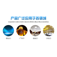 led透镜 单颗5050光源一体光沙珠条纹面透镜 聚光led亚克力透镜