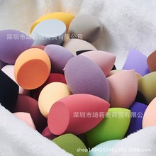巨软 大号斜切非乳胶化妆海棉蛋形粉扑BB霜美妆蛋 多色现货