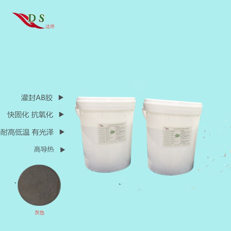 Heat conduction potting AB glue solar high voltage/automotive HID lamp transformer module filling sealed heat dissipation