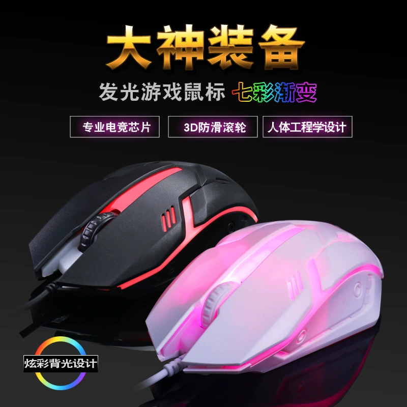 Проводная мышь Limne Magnesium S1 с подсветкой, USB, настольная универсальная мышь для офиса и дома, игровая подсветка