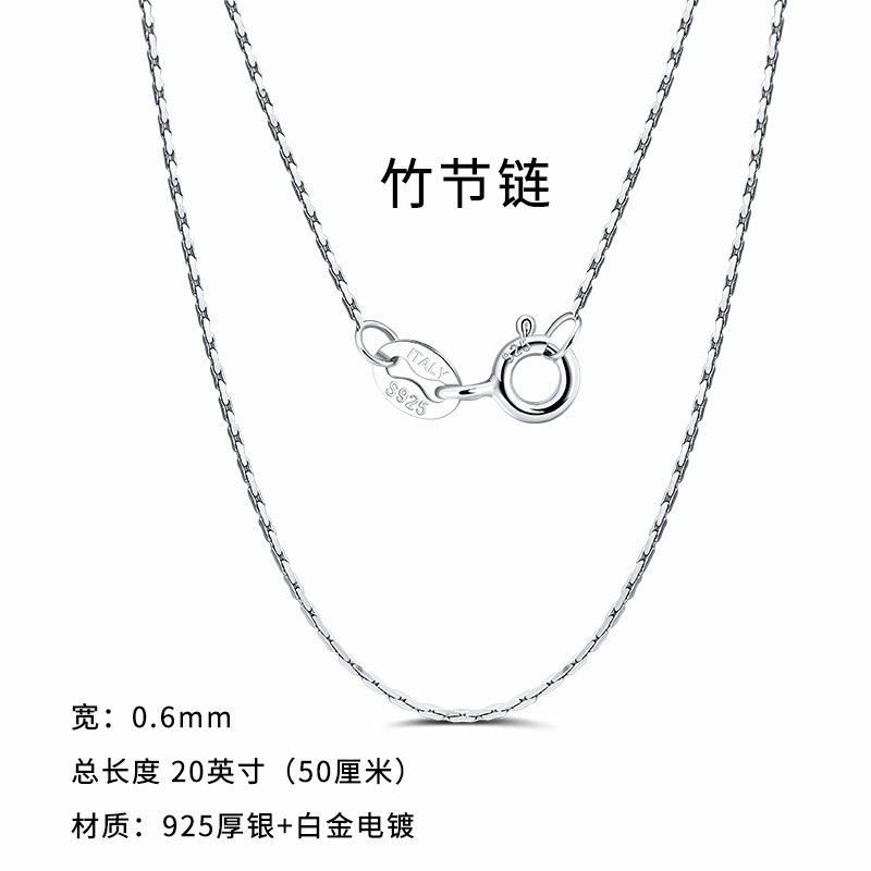 Collar exclusivo transfronterizo fábrica al por mayor de Plata de Ley 925 cadena llana cadena cubana cadena de giro del coche DIY colgante-cadena libre