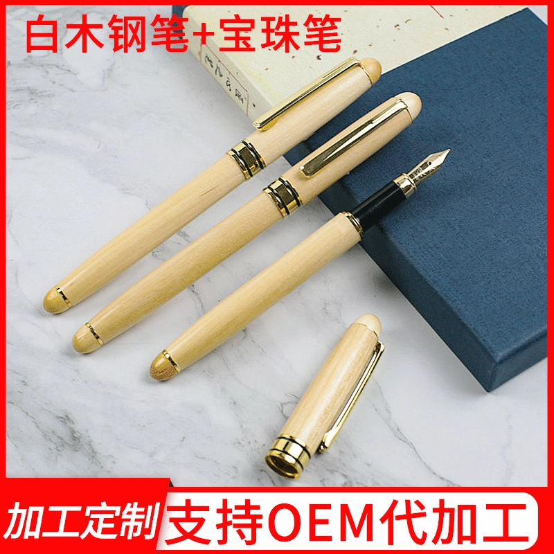 Smooth wooden handheld rollerball pen, wholesale, Birthday gift