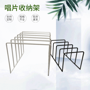 Classical Nostalgic Record Storage Rack Large Small Size Simple Modern Black Iron Vinyl Disc Storage Rack
