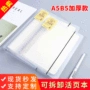 学生格子简约a5笔记本子