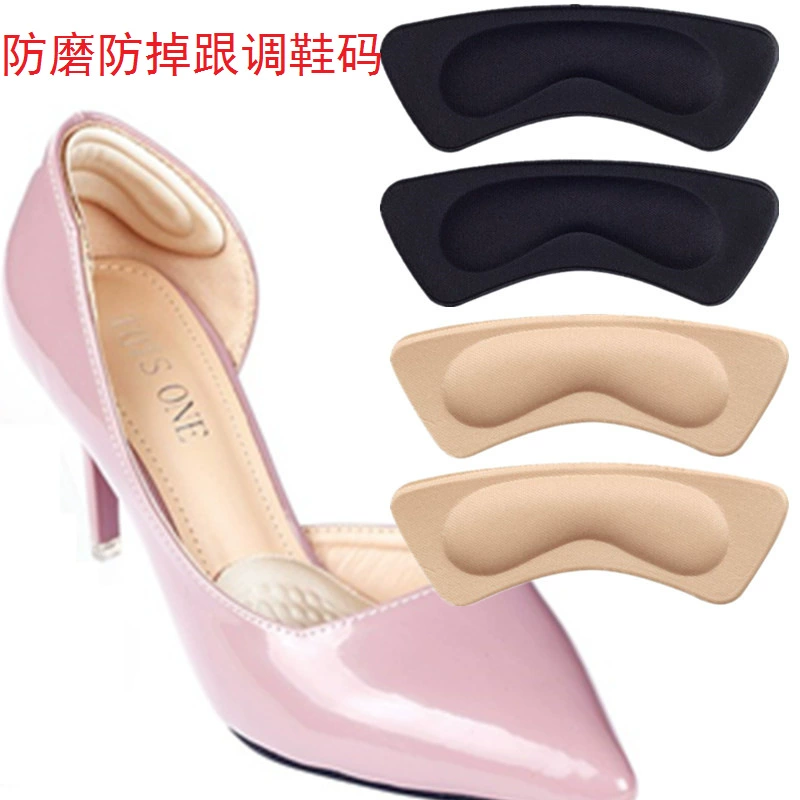 4D Стельки для пятки с губкой-бабочкой Невидимая накладка на пятку Утолщенная Противоизносная обувь на высоком каблуке Противоскользящая накладка может использоваться для волос