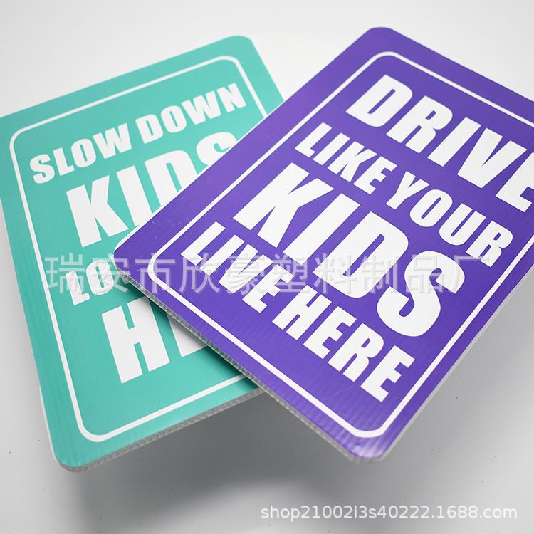 来图设计卡通动漫图案背景墙广告牌 塑料瓦楞板人形立牌 写真喷绘