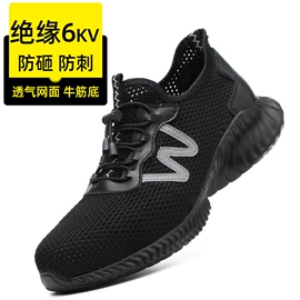 防砸防刺穿鞋;厨师鞋