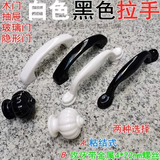 淘工厂黑色橱柜衣柜亚克力拉手实心单孔家具白色抽屉门有机把手
