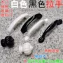 亚克力单孔实心有机拉手