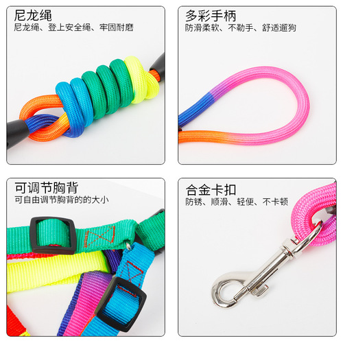 Colorful nylon round rope chest and back dog leash wholesale pet supplies dog rope pet leash