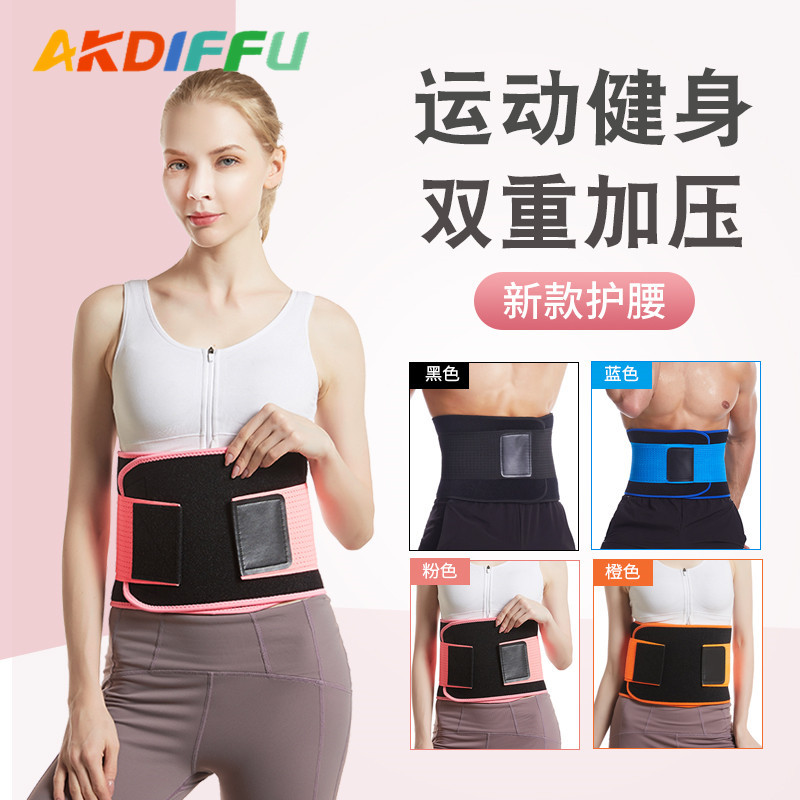 Unisex transfronterizo corriendo auxiliar sudoración deportes cintura apoyo aceleración OK paño buceo material lote