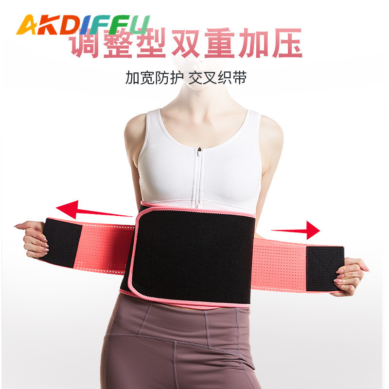 Unisex transfronterizo corriendo auxiliar sudoración deportes cintura apoyo aceleración OK paño buceo material lote