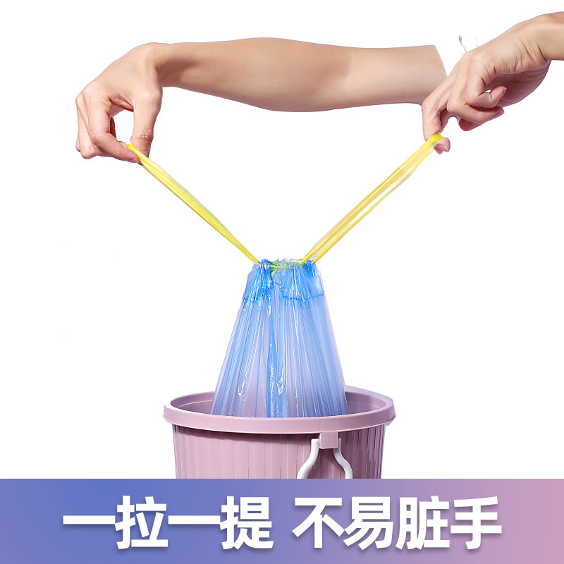 Bright and Clean Drawstring Garbage Bags Wholesale, Thickened Tear-Free Drawstring Bags for Garbage Sorting, Plastic Bags for Household Trash Cans