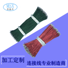 8*0.08 ��ɫ/�Sɫ����� LEDģ�M ���^���Ⱦ� �t������