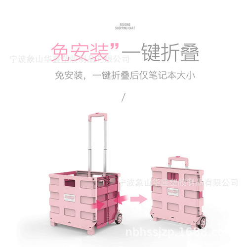 Manufacturer wholesale portable plastic folding shopping cart universal climbing stairs shopping cart small puller push pull rod cart