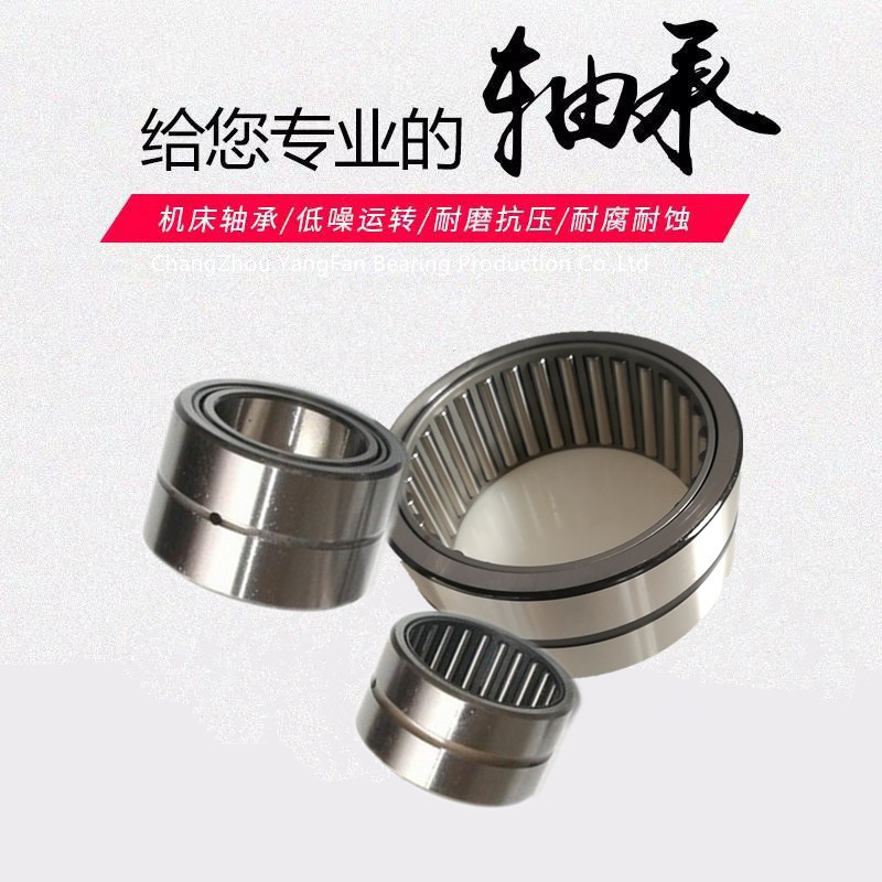 现货供应BR364828+IR-283628滚针轴承 英制实体圈可开发票