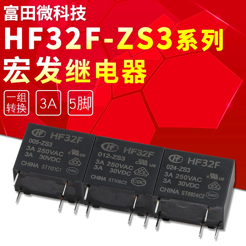 HF32F-012-ZS3 3A 5-футовый комплект для преобразования силового реле Hongfa JZC-32F-012-ZS3