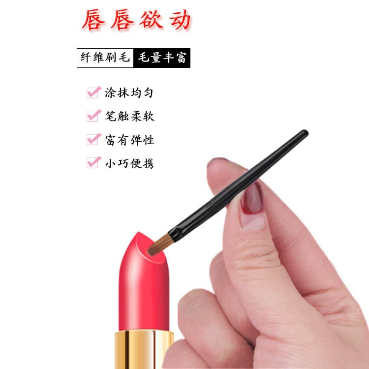 Small black lip gloss, brush, lipstick, lip care