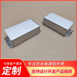 铝及铝合金材;仪表壳体