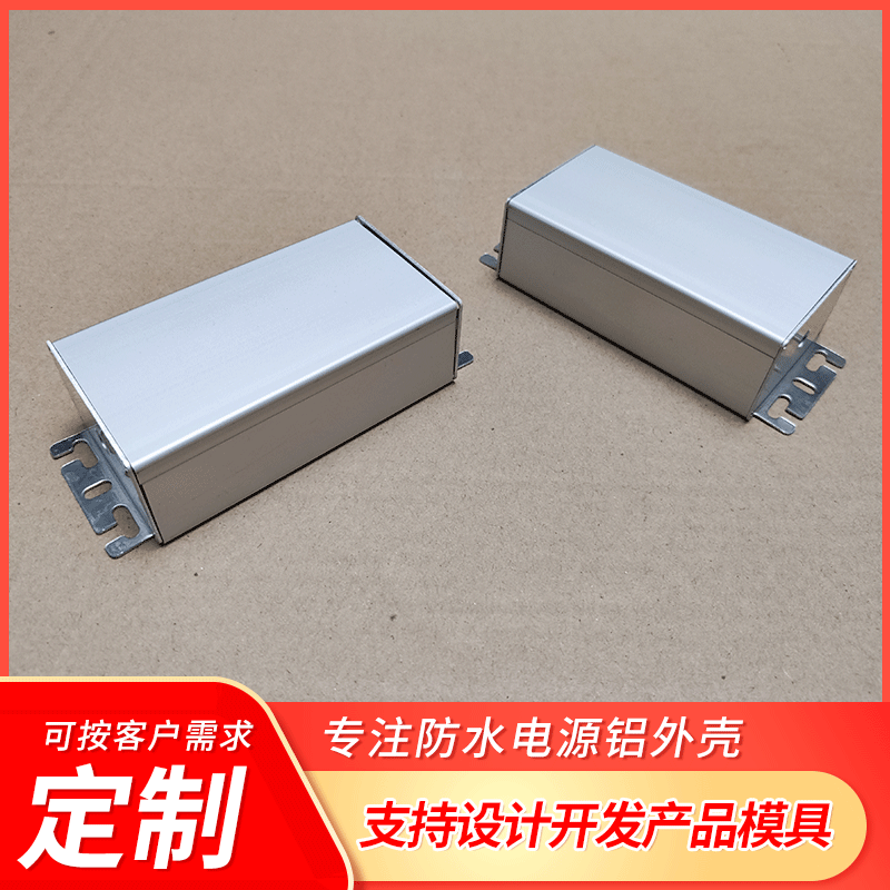 Led Waterproof Power Supply Aluminum Shell 55*35 Driver Aluminum Power Box Aluminum Profile Shell Can Be Customized Aluminum Shell
