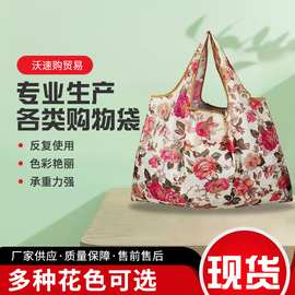 可折叠环保新款手提收纳袋便携超市大容量摆摊买菜包卡通购物袋