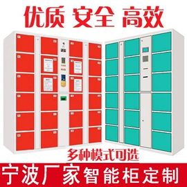 存包柜;仓储货架;工具柜