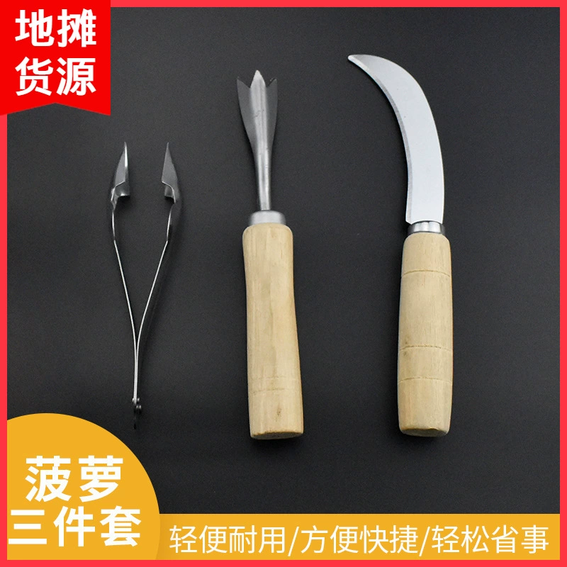 Yuandian отдел продаж деревянная ручка нож для фруктов нержавеющая сталь ананасовый нож чистилка семян изогнутый многофункциональный