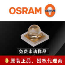 osramW˾led LDCN5M{3030 1w̖WԴ