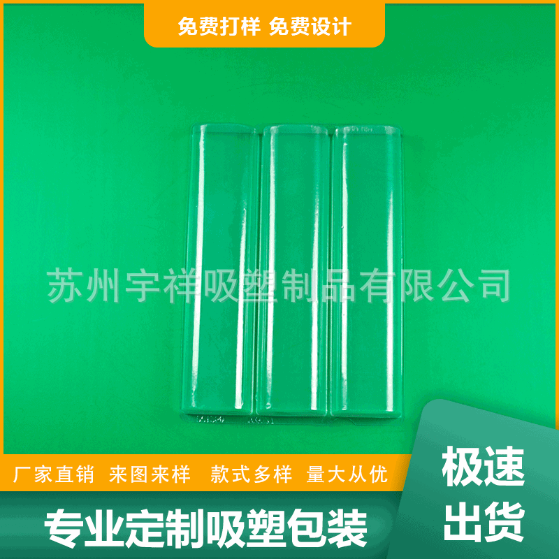 苏州工厂直售PET吸塑托盘 汽车零部件防撞透明包装内衬托盘