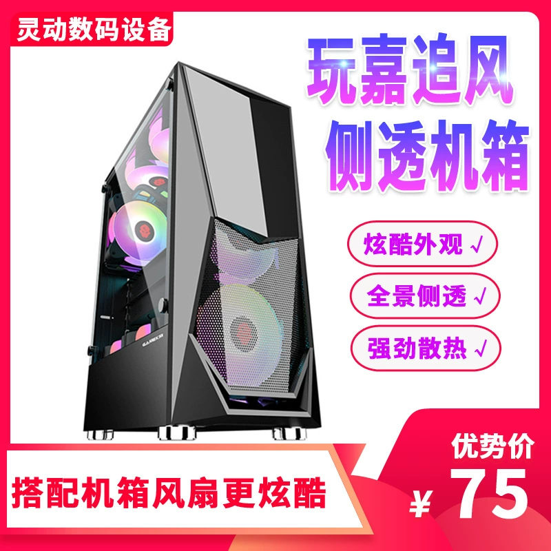 Игры Jia Компьютер Кокпресс
