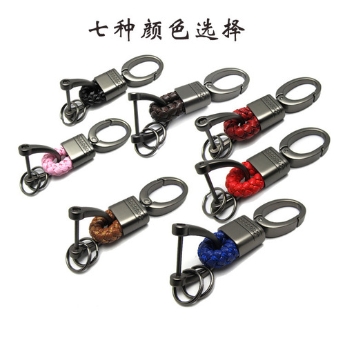 Metal key chain Creative new braided rope car key key chain Key ring Martin buckle small gift